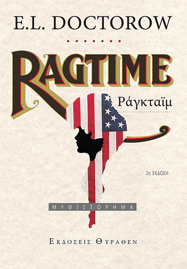 RAGTIME book cover